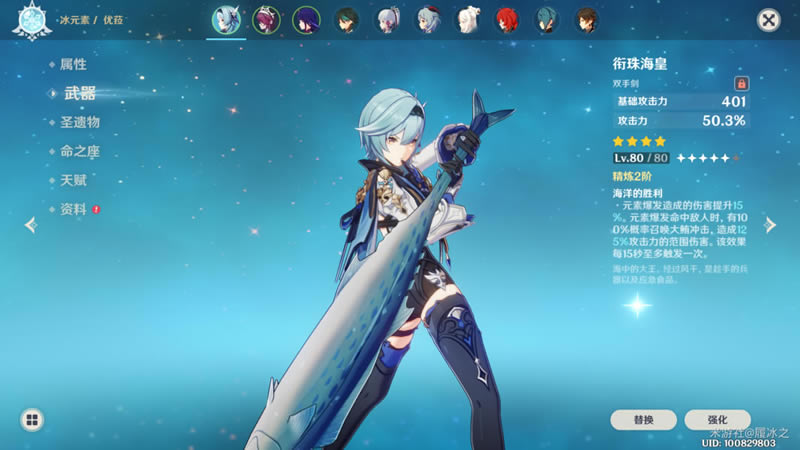 ԭ�����麣���ʺ�˭ ���麣�����ý�ɫ����_��վ