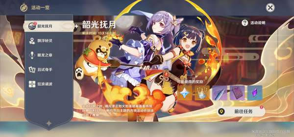 ԭ���ع⸧��ǰ����������ĵ�