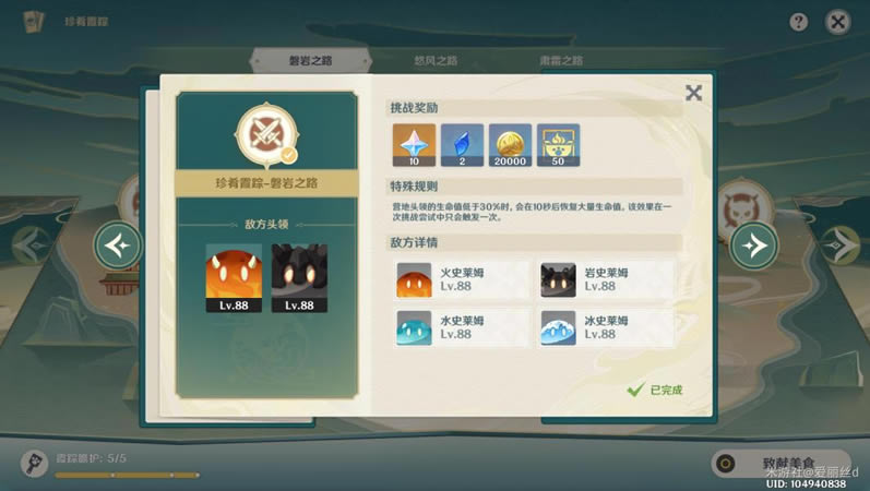 ԭ������ϼ������������ս����_��վ