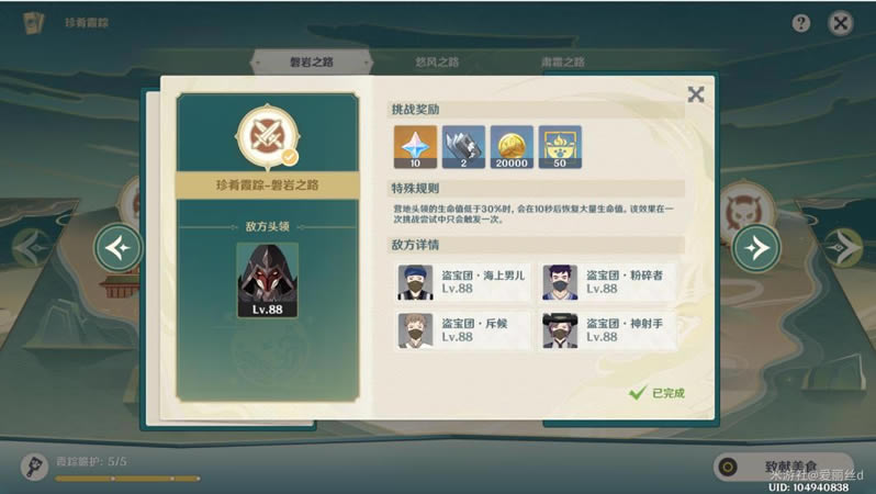 ԭ������ϼ������������ս����_��վ