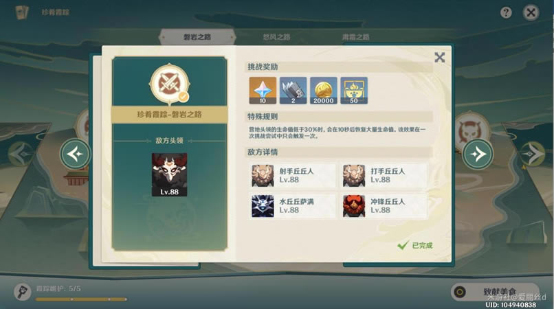 ԭ������ϼ������������ս����_��վ