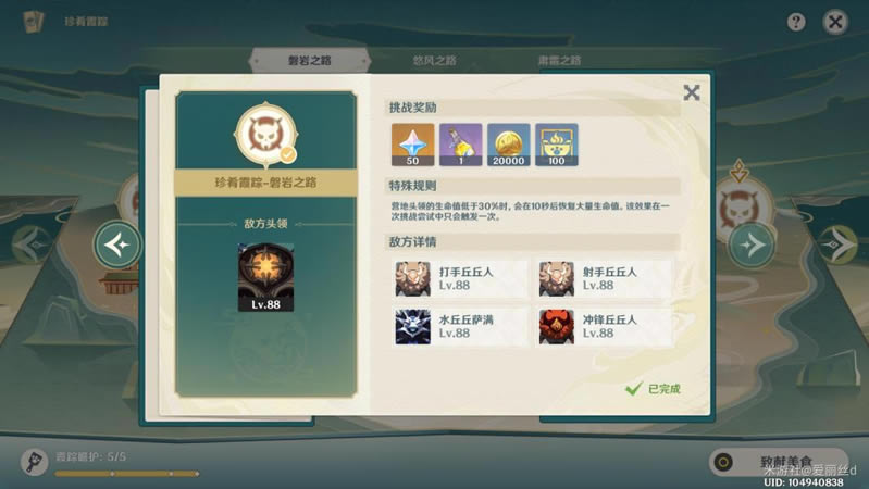 ԭ������ϼ������������ս����_��վ