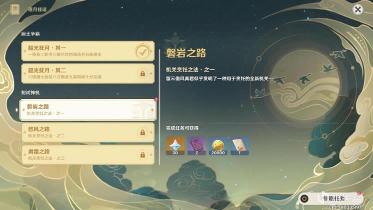 ԭ���ع⸧�»���¼ѻ��������̹���_��վ