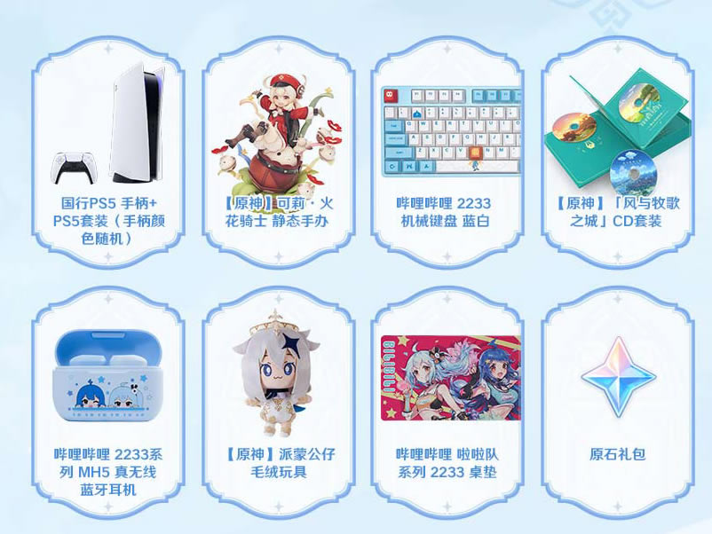 ԭ��B��1����齱���������ַ�б�