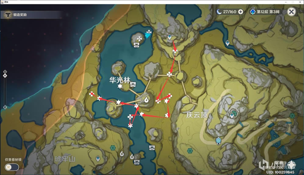 ԭ���ع⸧�»�����������·��뱦���ռ�·�߷���