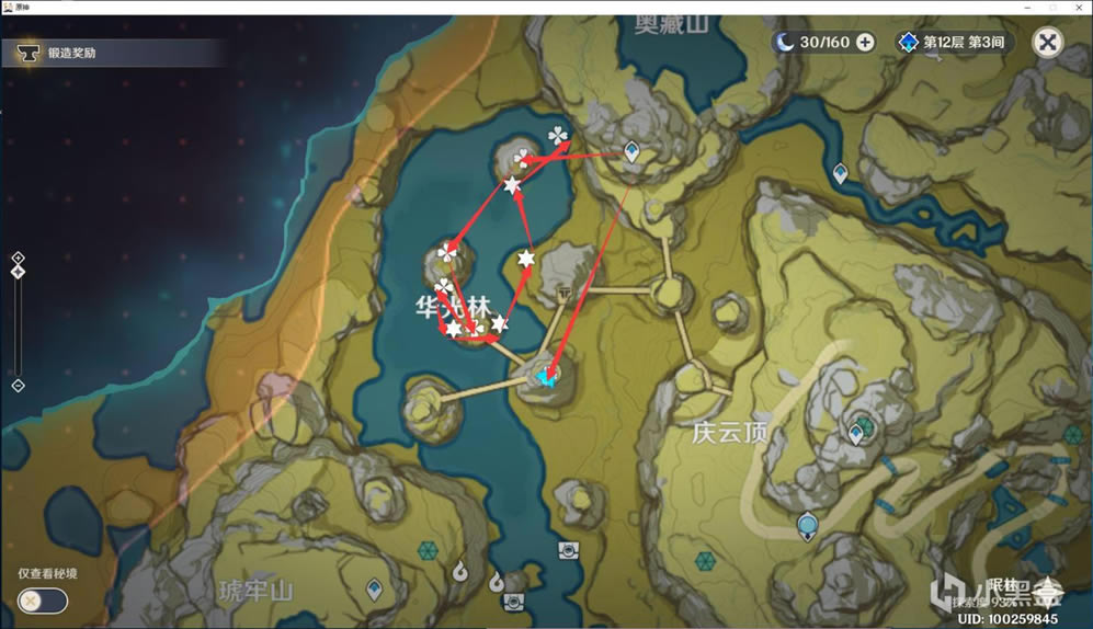 ԭ���ع⸧�»�����������·��뱦���ռ�·�߷���_��վ