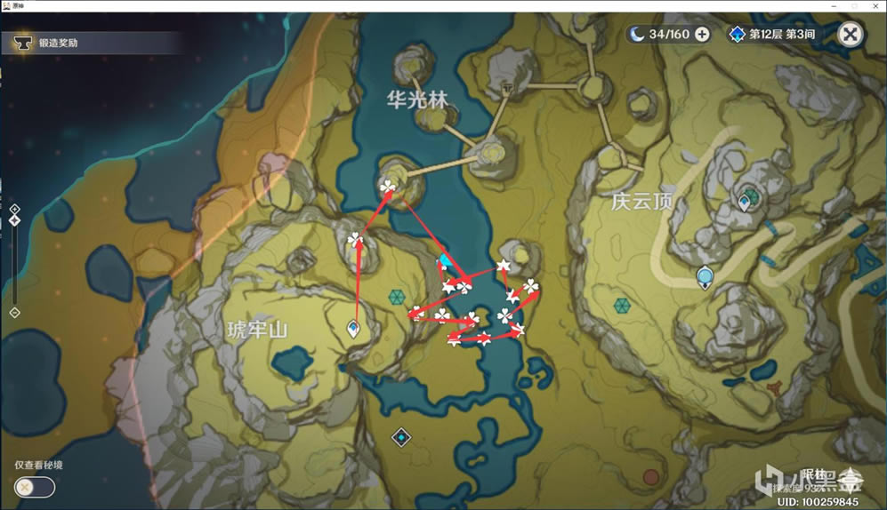 ԭ���ع⸧�»�����������·��뱦���ռ�·�߷���_��վ