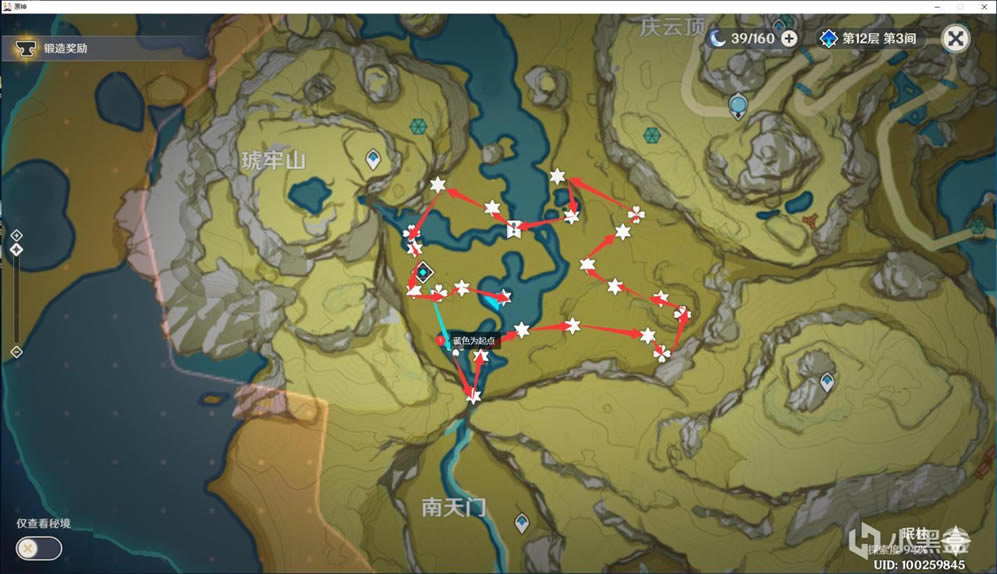 ԭ���ع⸧�»�����������·��뱦���ռ�·�߷���_��վ