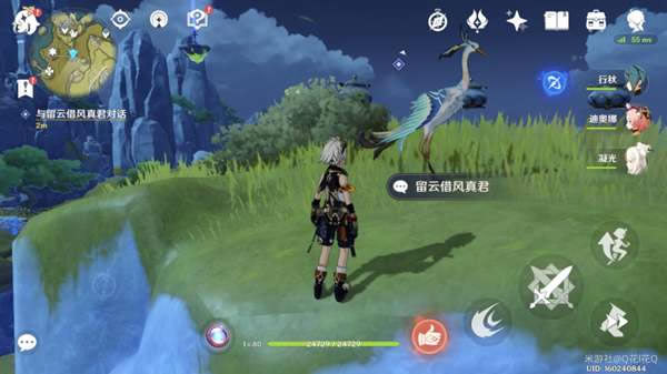 ԭ��������֮������ Ѱ��ʳ���ĵ�_��վ