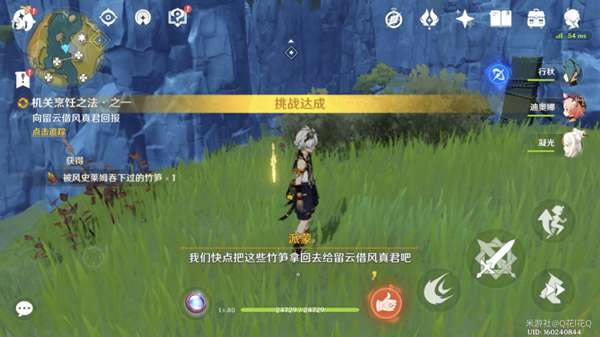 ԭ��������֮������ Ѱ��ʳ���ĵ�_��վ