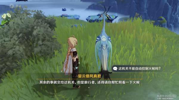 ԭ��������֮������ Ѱ��ʳ���ĵ�_��վ