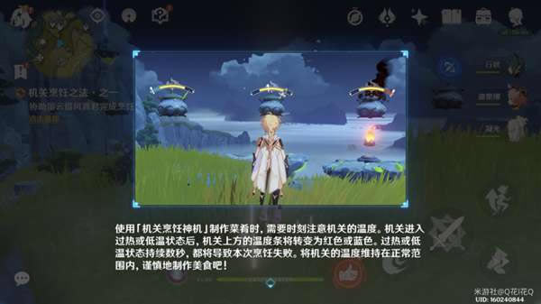 ԭ��������֮������ Ѱ��ʳ���ĵ�_��վ