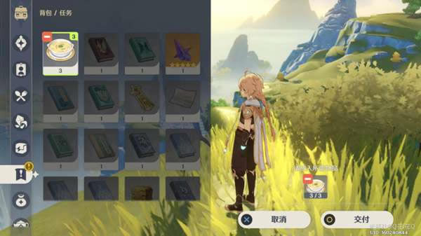 ԭ��������֮������ Ѱ��ʳ���ĵ�_��վ