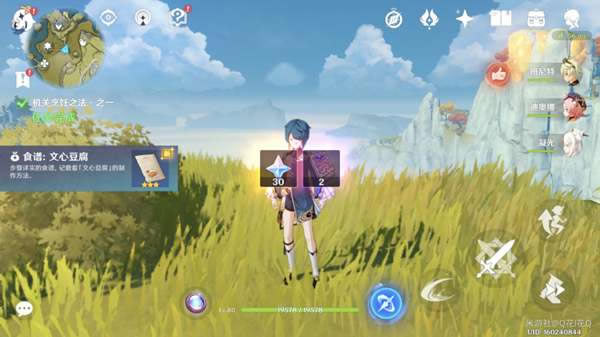 ԭ��������֮������ Ѱ��ʳ���ĵ�_��վ