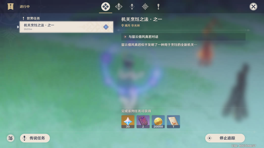 ԭ��������֮��֮һȫ���̹��� ������Ϣ���ټ��������_��վ