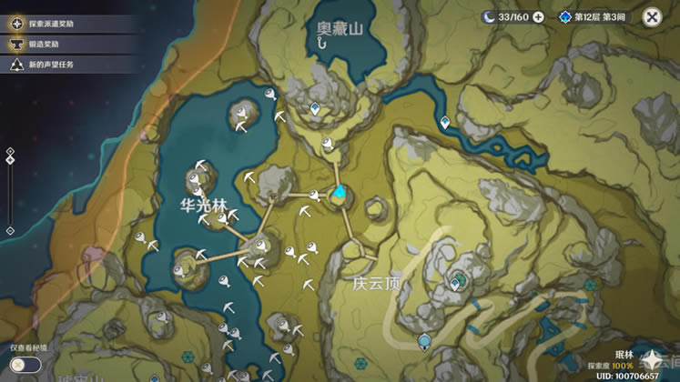 ԭ��������֮��֮һȫ���̹��� ������Ϣ���ټ��������_��վ