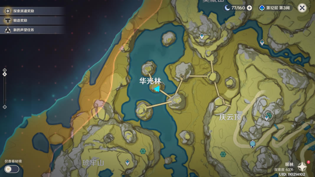 ԭ��������֮��֮һȫ������ϸ���� ������Ϣ���ټ�������ϸ˵��