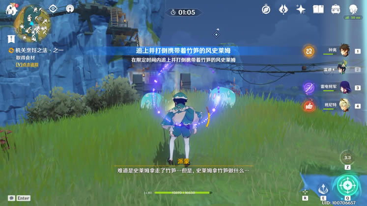 ԭ��������֮��֮һȫ���̹��� ������Ϣ���ټ��������_��վ