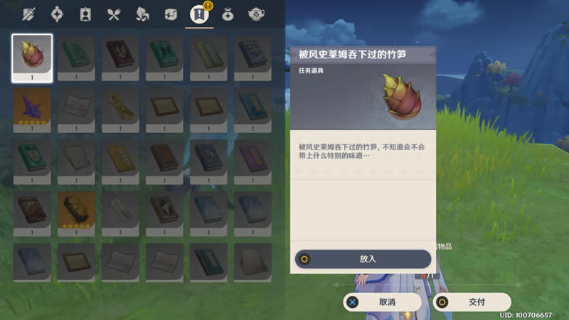 ԭ��������֮��֮һȫ���̹��� ������Ϣ���ټ��������_��վ