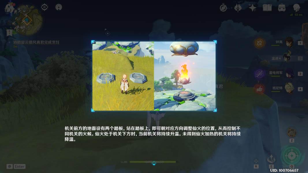 ԭ��������֮��֮һȫ���̹��� ������Ϣ���ټ��������_��վ