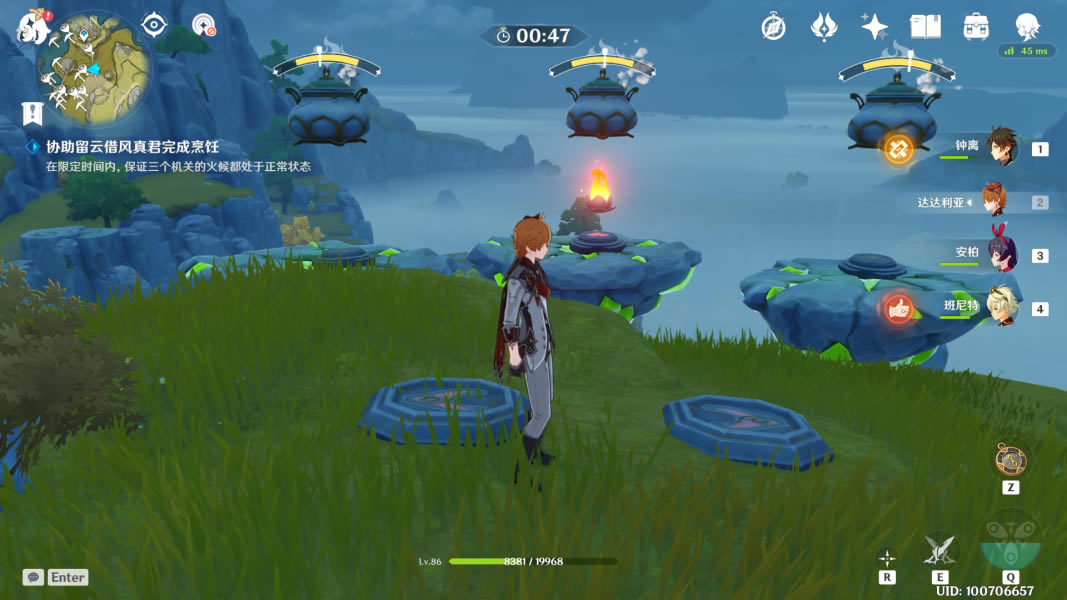 ԭ��������֮��֮һȫ���̹��� ������Ϣ���ټ��������_��վ