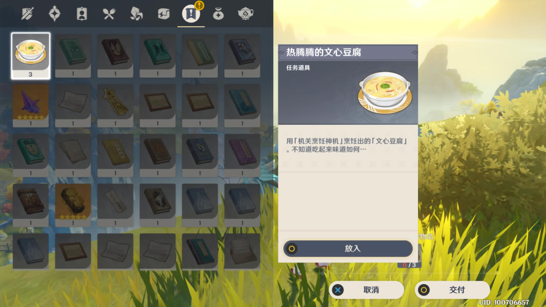 ԭ��������֮��֮һȫ���̹��� ������Ϣ���ټ��������_��վ