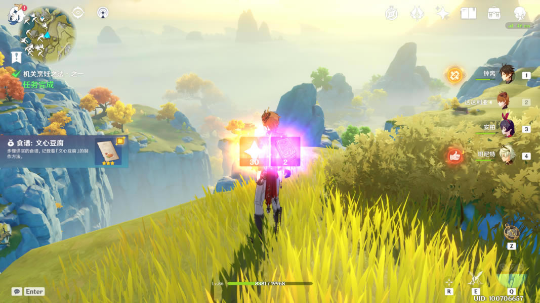 ԭ��������֮��֮һȫ���̹��� ������Ϣ���ټ��������_��վ