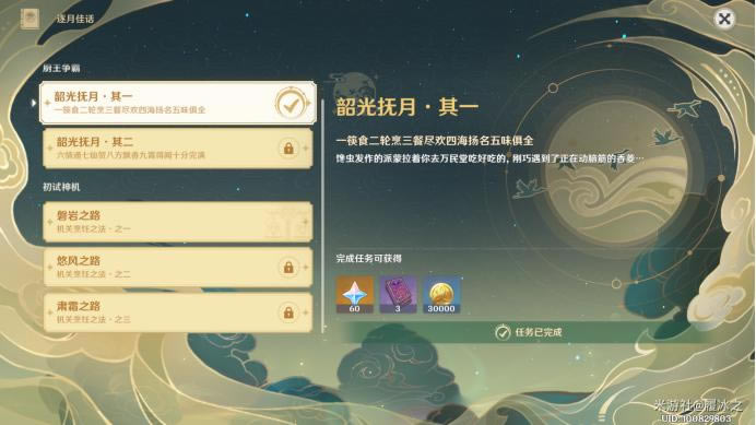 ԭ�����½ڿɻ��ԭʯ����ͳ��_��վ