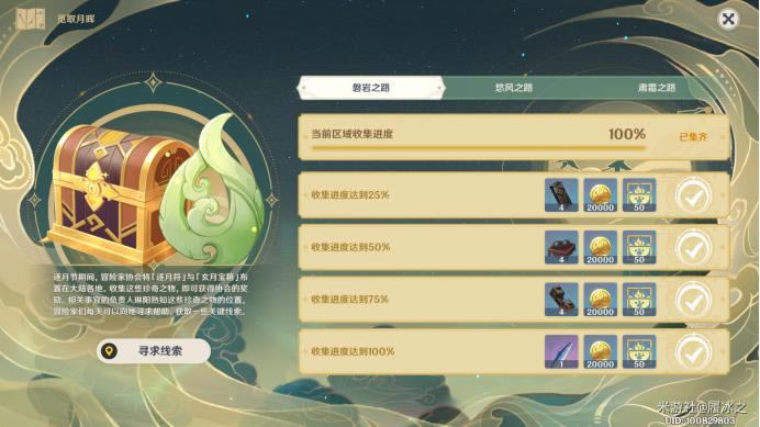 ԭ�����½ڿɻ��ԭʯ����ͳ��_��վ