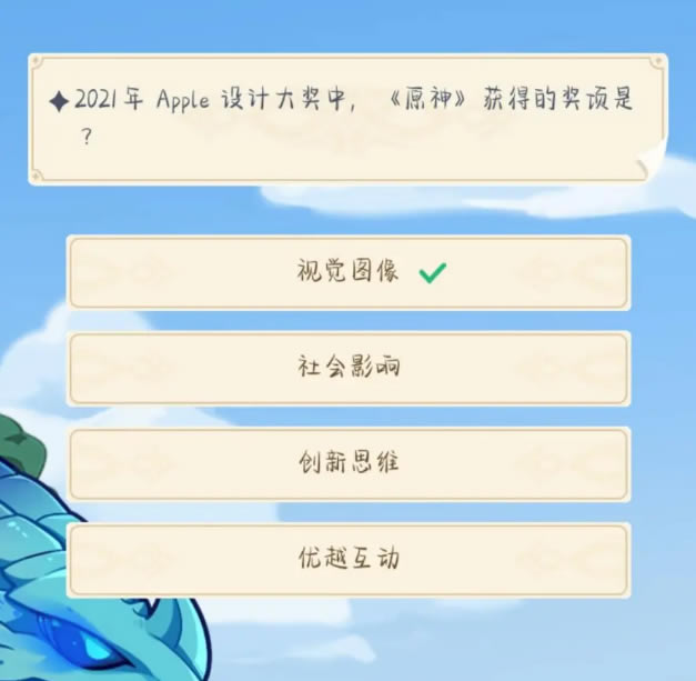 ԭ��2021Apple��ƴ�ȡ�ý������