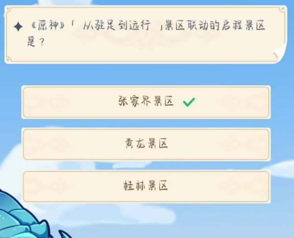 ԭ���פ�㵽Զ�����̾�������