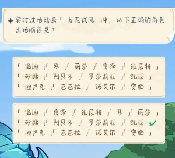 ԭ���򻨳ɷ��ɫ����˳���б�