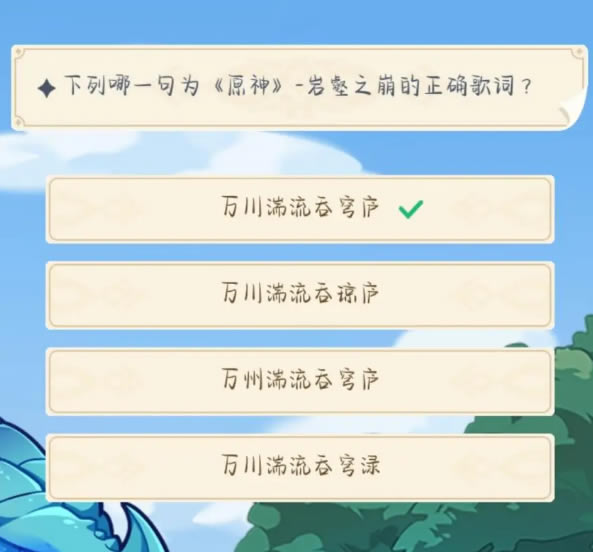 ԭ������֮������б� ����֮����ȷ��ʴ𰸷���