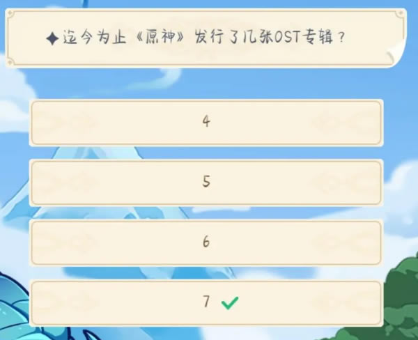 ԭ�����˼���ost ostר�����������𰸽���