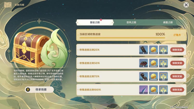 ԭ����ȡ�»԰ٷְٹ��� ���·�������λ�ô�ȫ_��վ