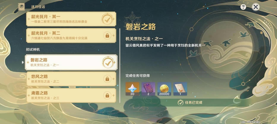 ԭ�����»����֮·������_��վ