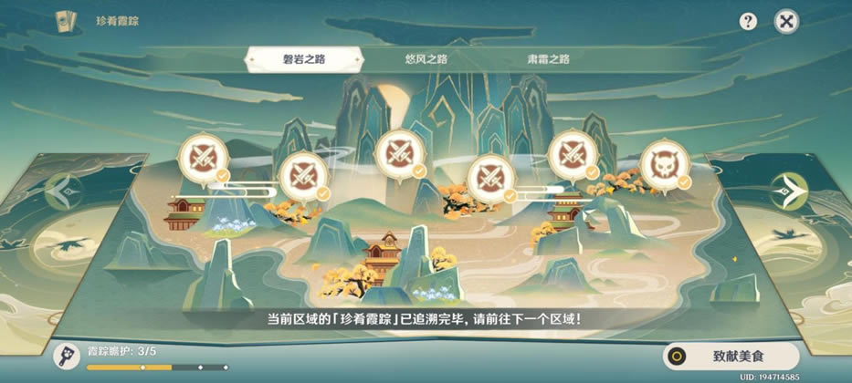 ԭ��һ��ʳ���̹��� ����ϼ�ٽ���ָ��_��վ