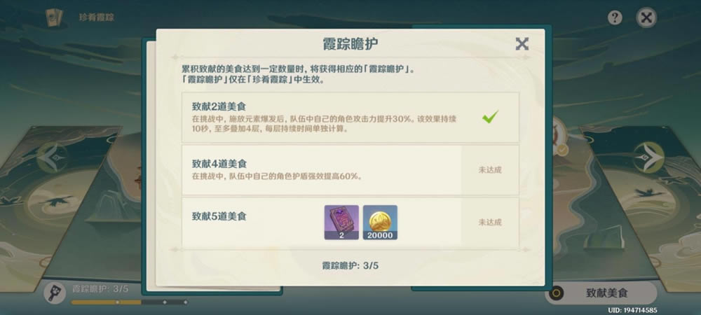 ԭ��һ��ʳ���̹��� ����ϼ�ٽ���ָ��_��վ