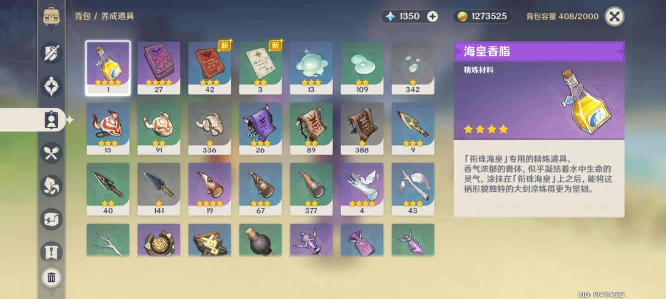 ԭ��һ��ʳ���̹��� ����ϼ�ٽ���ָ��_��վ