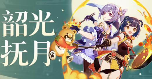 ԭ���ع⸧�»ʱ�估��������