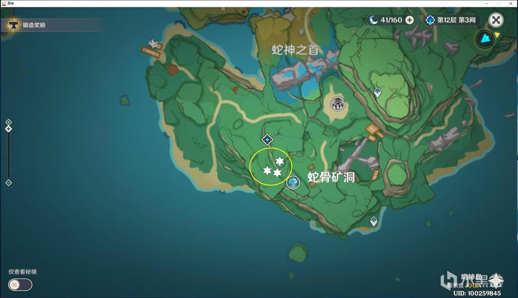 ԭ��Ʈ����������ջָ��_��վ