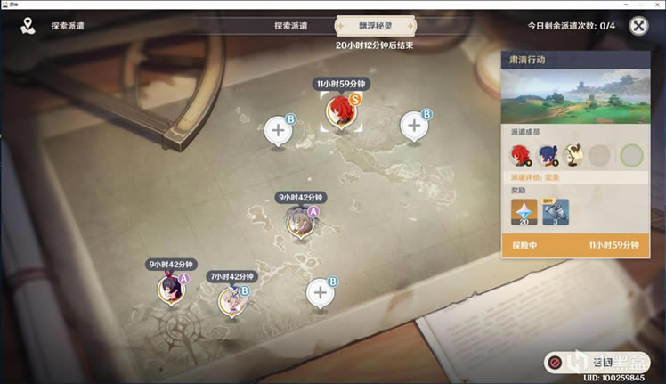 ԭ��Ʈ����������ջָ��_��վ