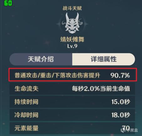 ԭ��2.1�׵罫�����ܻ��Ʒ��� ս���츳�ӵ��Ƽ�_��վ