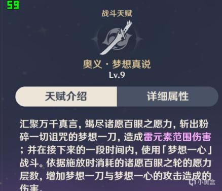 ԭ��2.1�׵罫�����ܻ��Ʒ��� ս���츳�ӵ��Ƽ�_��վ