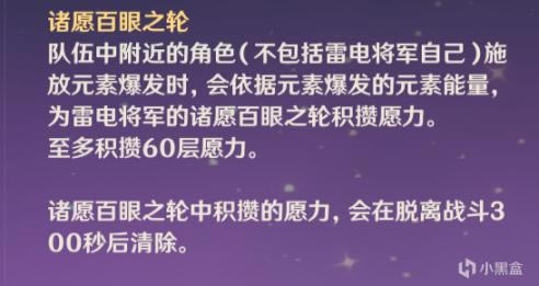 ԭ��2.1�׵罫�����ܻ��Ʒ��� ս���츳�ӵ��Ƽ�_��վ