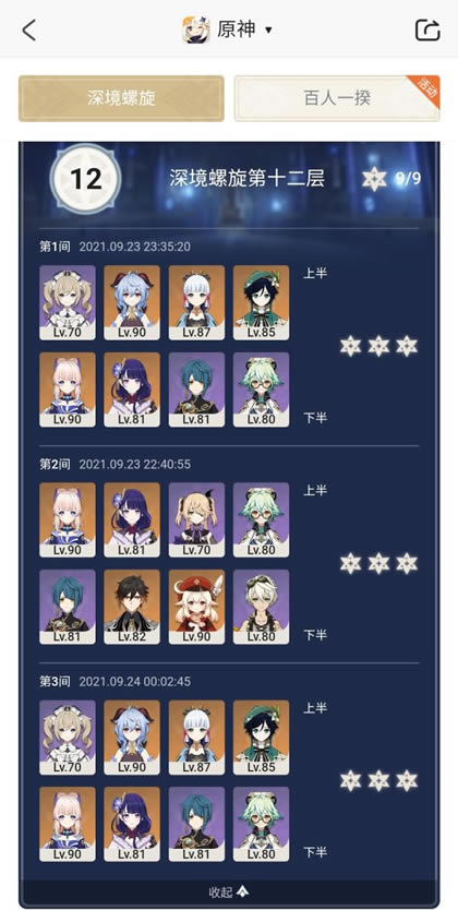 ԭ��ɺ�����ĺ���Cվ���淨��ϸ˵�� �ĺ�վ�������