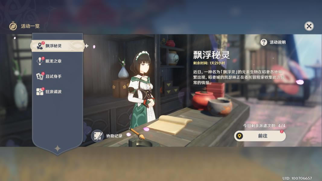 ԭ��Ʈ��������ǰ��������յ�̨��λ�÷���_��վ