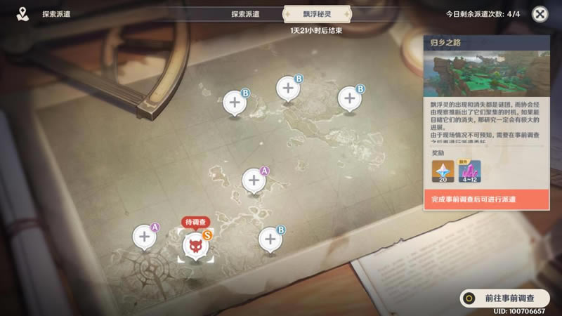 ԭ��Ʈ��������ǰ��������յ�̨��λ�÷���_��վ