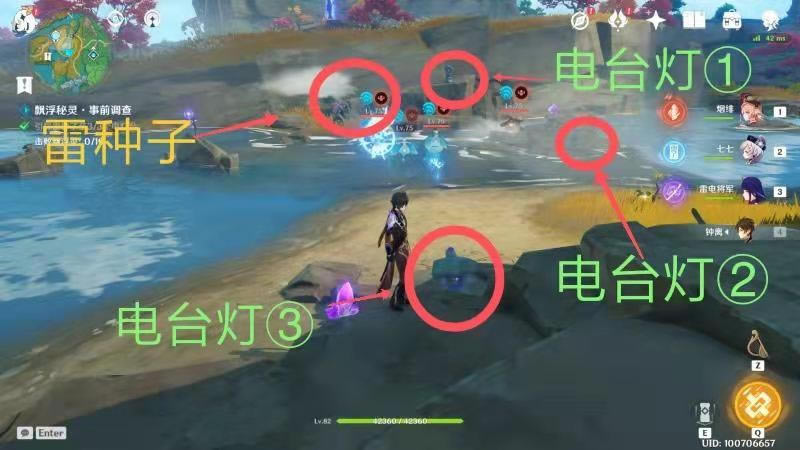 ԭ��Ʈ��������ǰ��������յ�̨��λ�÷���_��վ