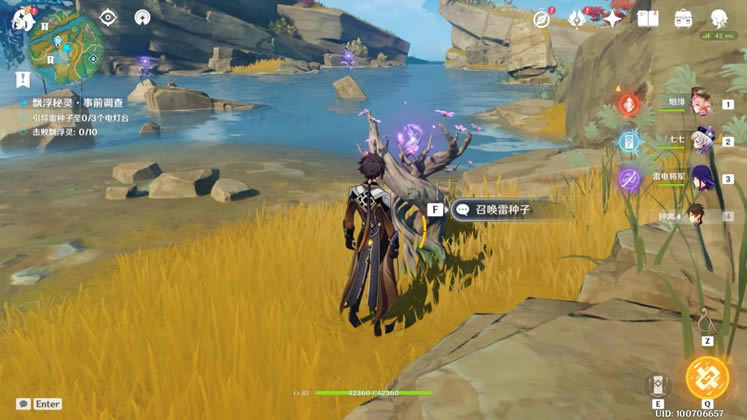 ԭ��Ʈ��������ǰ��������յ�̨��λ�÷���_��վ